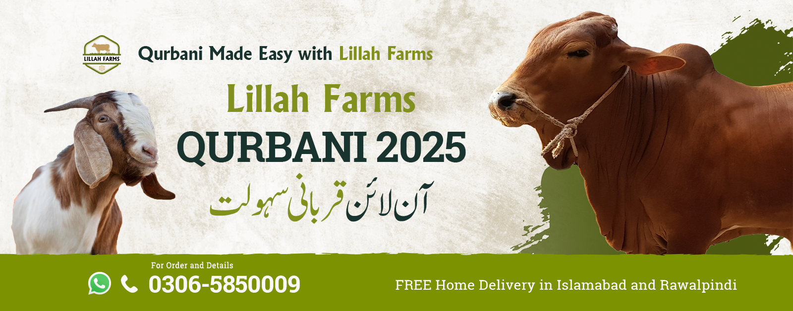 Lillah-Farms-1